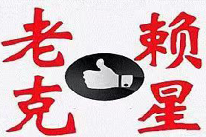 胜诉后多久可启动欠款强制执行程序